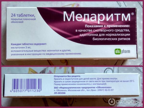 Таблетки Obl Pharm Меларитм при расстройствах сна фото