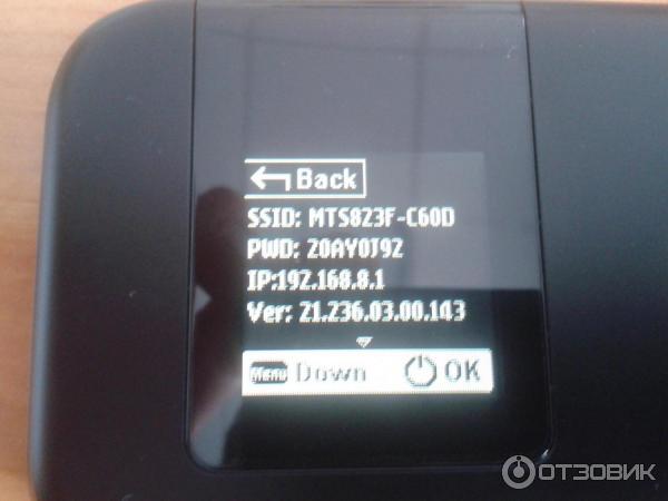 Высокоскоростной 4G LTE Wi-Fi роутер МТС 835F фото