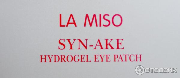 Гидрогелевые патчи антивозрастные La Miso SYN-AKE для кожи вокруг глаз фото