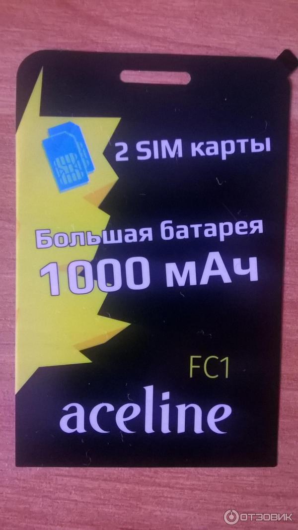 Телевизор aceline 24hhy1. Fc1 Aceline аккумулятор. Телефон Aceline fc1. Aceline fc1 батарея. Батарейка Aceline fc1.
