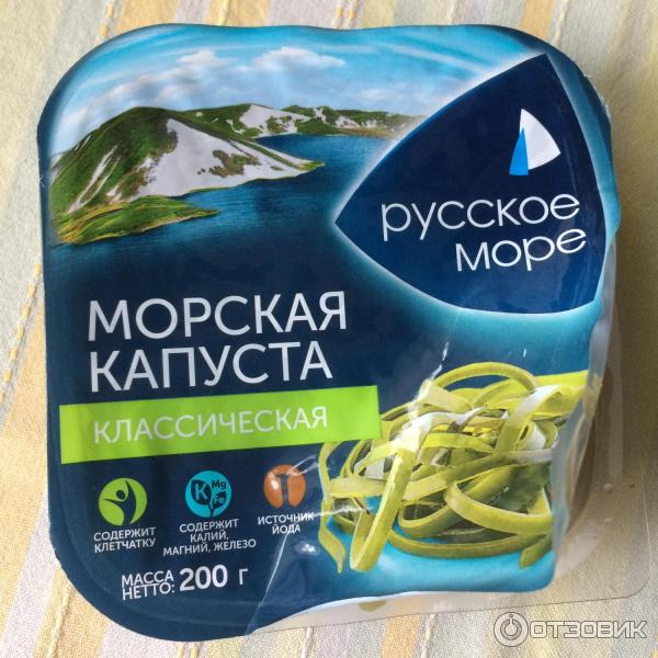 морская капуста - 1