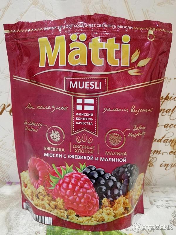 Мюсли вики. Гранола биона. Мюсли matti небольшие. Мюсли матти соленая карамель. Боул с мюсли.
