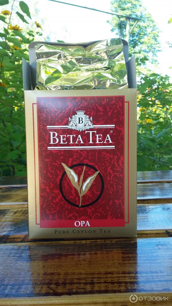 Чай черный крупнолистовой Beta Tea OPA расфасовано в Казахстане фото