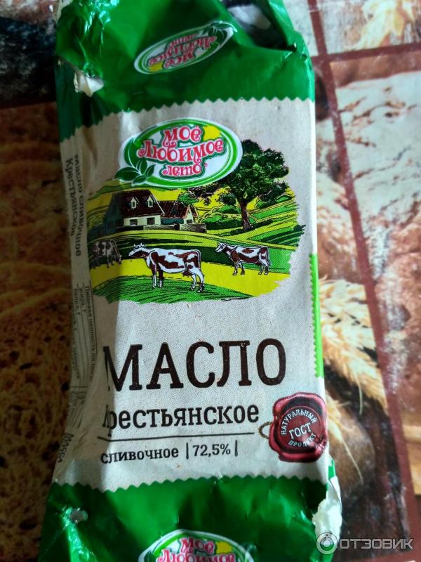 Масло крестьянское Мое любимое лето 72,5% фото