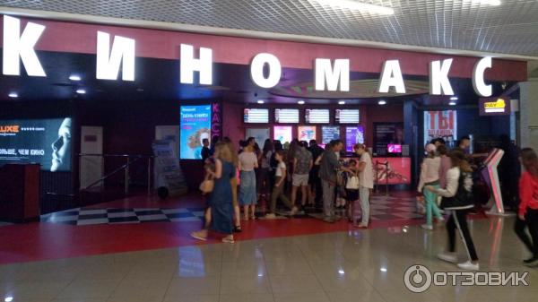 Сеть кинотеатров "ULTRA CINEMA" Foto 19