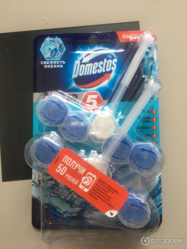 Блоки для унитаза Domestos power 5 фото