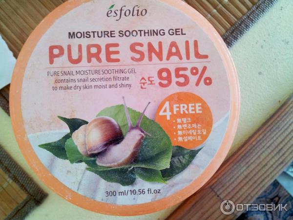 PURE SNAIL GEL