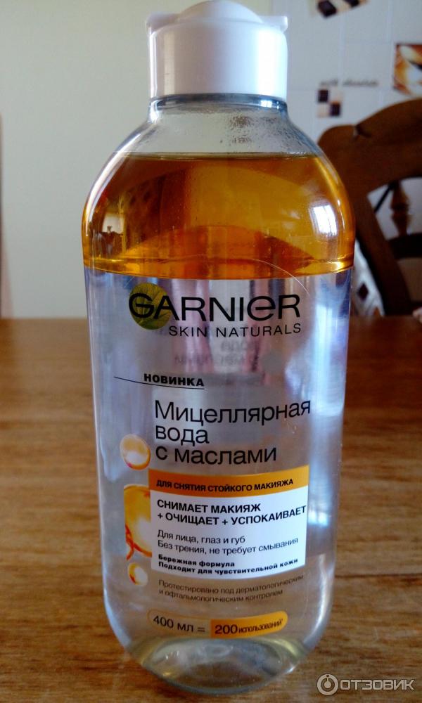 Мицеллярная вода Garnier Skin Naturals с маслами фото