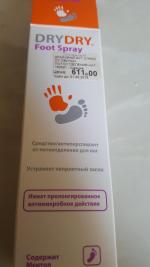 Дезодорант Dry Dry фото