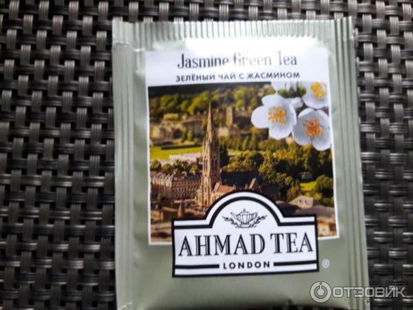 Ahmad Tea Jasmine Green Tea