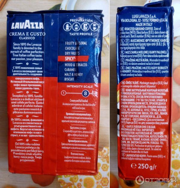 Кофе молотый Lavazza Crema e Gusto - аннотации - шкала крепости, сведения о производителе