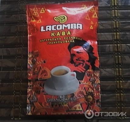 Кофе растворимый порошковый Lacomba