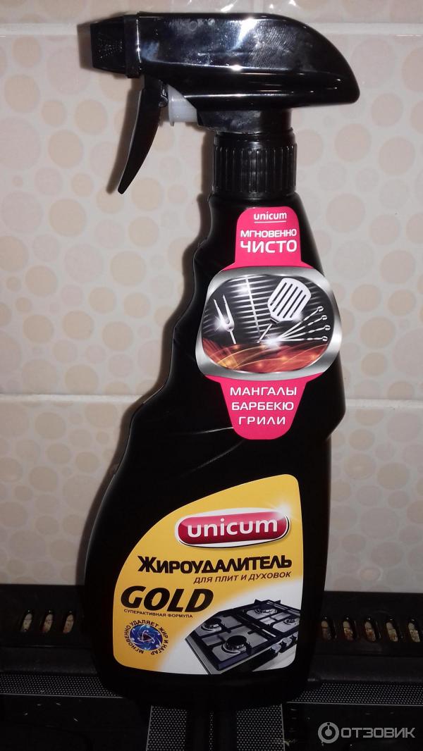 Уникум Жироудалитель Для Плит И Духовок Фото