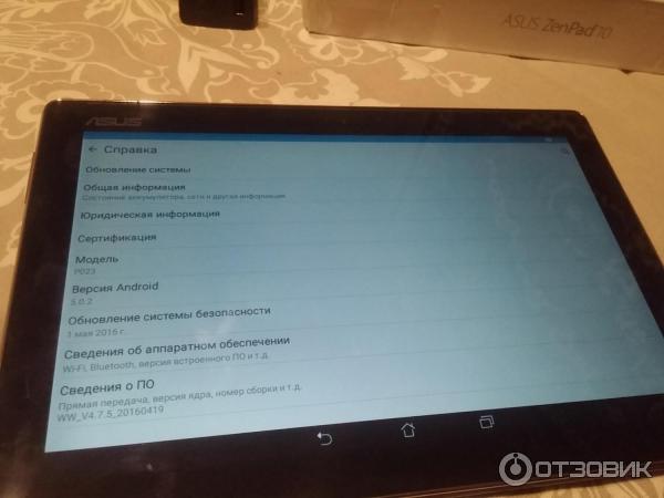 Интернет-планшет Asus ZenPad 10 Z300C 16Gb фото