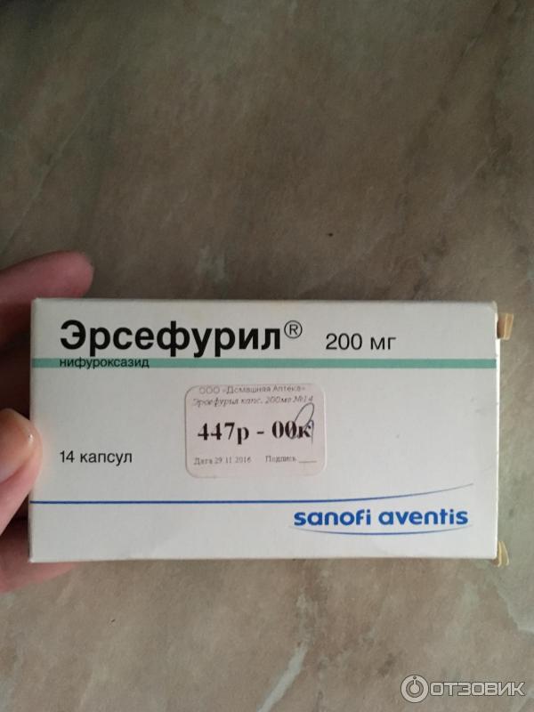 Инструкция эрсефурил 200 мг. Эрсефурил. Эрсефурил таблетки. Эрсефурил показания. Эрсефурил капсулы.