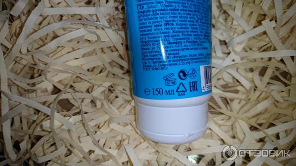 Крем для защиты от солнца Floresan Africa Kids SPF 50