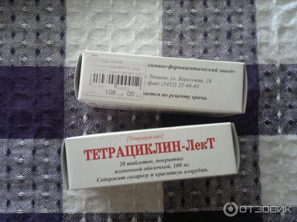 Тетрациклин Таблетки Купить В Спб