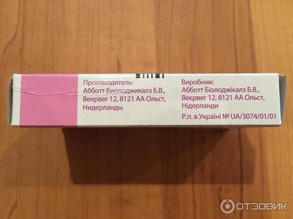 Выделения при дюфастоне при беременности. После дюфастона может болеть живот. Беременность на дюфастоне форум.