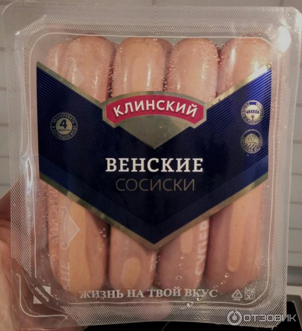 Сосиски Венские Клинский мясокомбинат