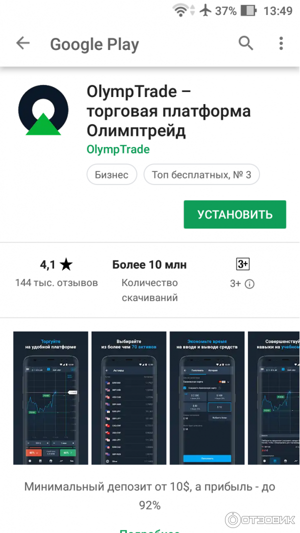 Набор инструментов кинг рой. Оставьте свой отзыв. Напиши отзыв получи подарок. Упаковщик телефонов. Goodork.