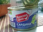 Консервы "Красная цена" Сардина атлантическая натуральная с добавлением масла фото