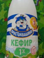 Кефир Простоквашино 1% фото