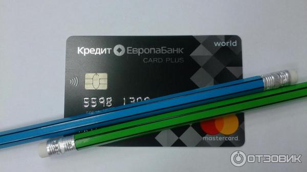 Дебетовая карта CARD PLUS от Кредит Европа Банка