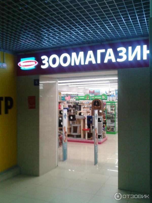 Тц речной магазины