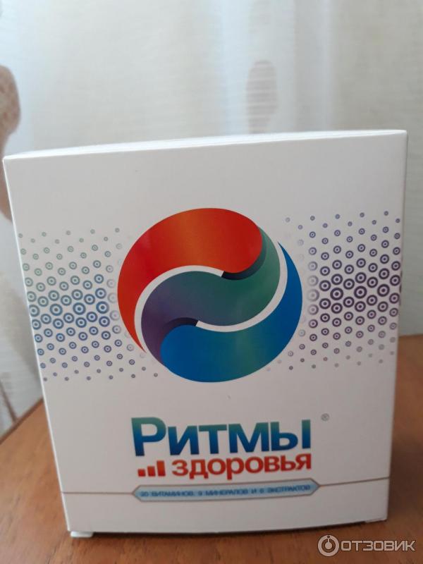 Витамины Ритмы Здоровья Цена И Где Купить
