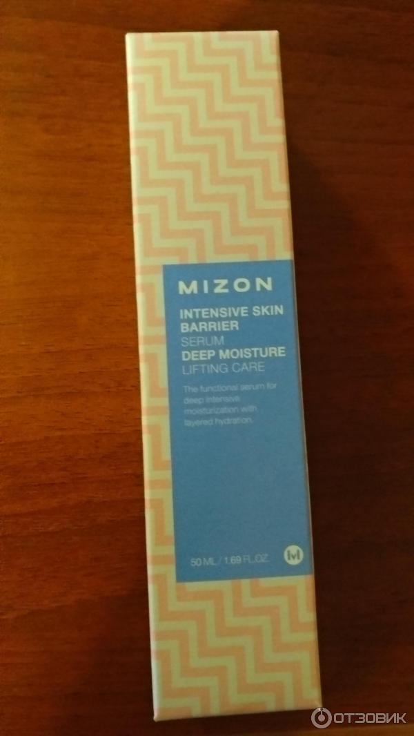 Mizon Intensive skin barrier serum Сыворотка для лица (50ml) фото