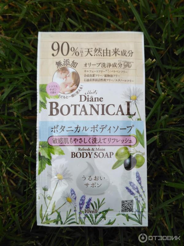 Жидкое мыло для тела Diane Botanical Refresh&Moist фото