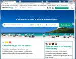 Tripadvisor.ru - сайт о путешествиях "Трипадвизор" фото