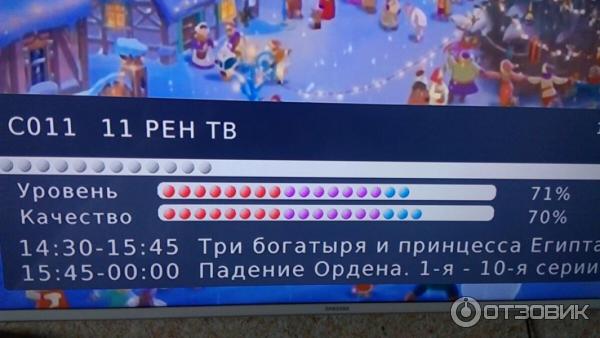 Мультимедийный плеер с DVB-T2 приемником TF-DVBT213 Telefunken фото