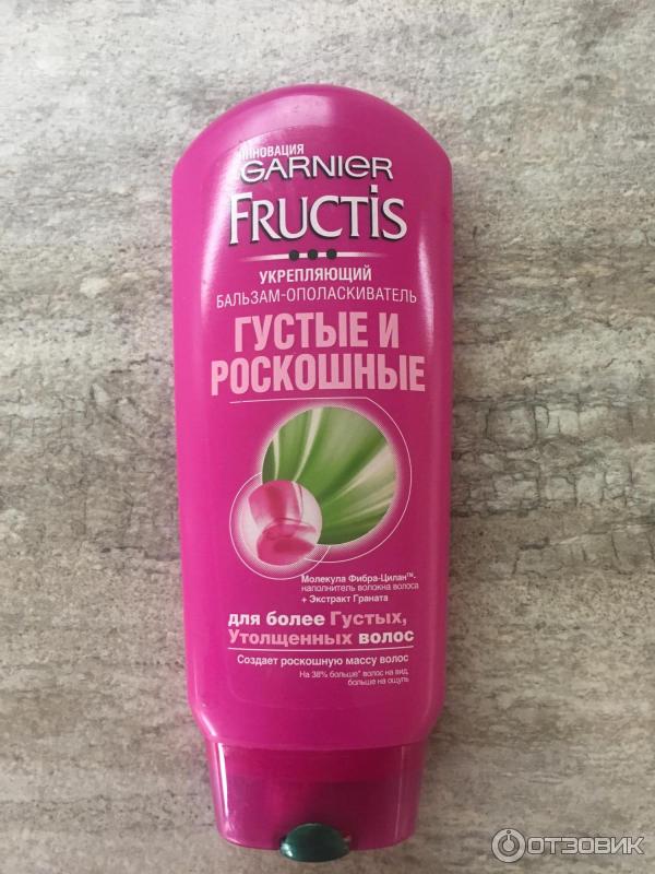 Бальзам-ополаскиватель для волос Garnier Fructis Густые и роскошные фото