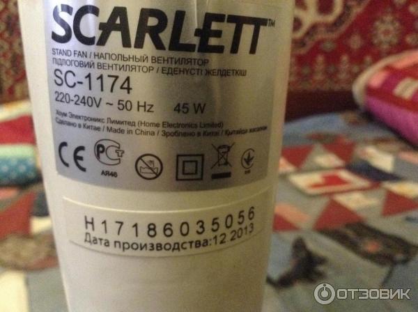 Напольный вентилятор Scarlett SC-1174 фото