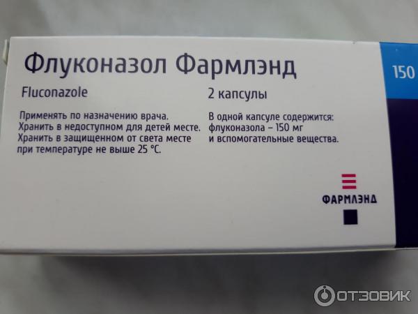 Флуконазол для чего назначают мужчинам. Флуконазол 150 мг Фармленд. Флуконазол на латинском. Флуконазол рецепт на латыни. Флуконазол таблетки на латинском.