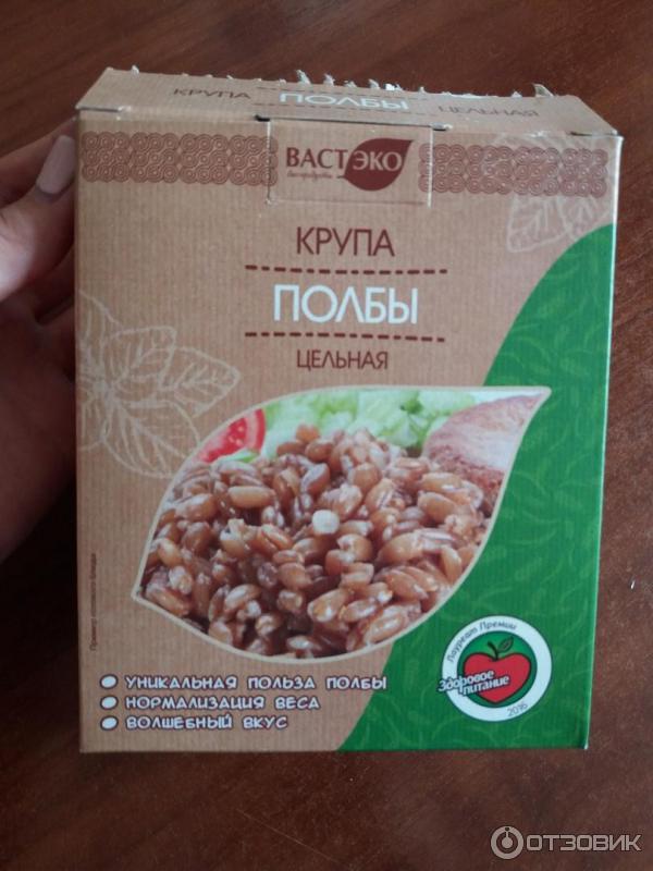 Полба Купить В Пятерочке Цена На Сегодня