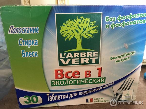 Таблетки для посудомоечной машины L'Arbre Vert фото