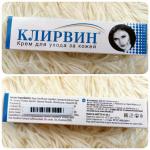 Крем от веснушек и пигментных пятен РеалКосметикс "Клирвин" фото