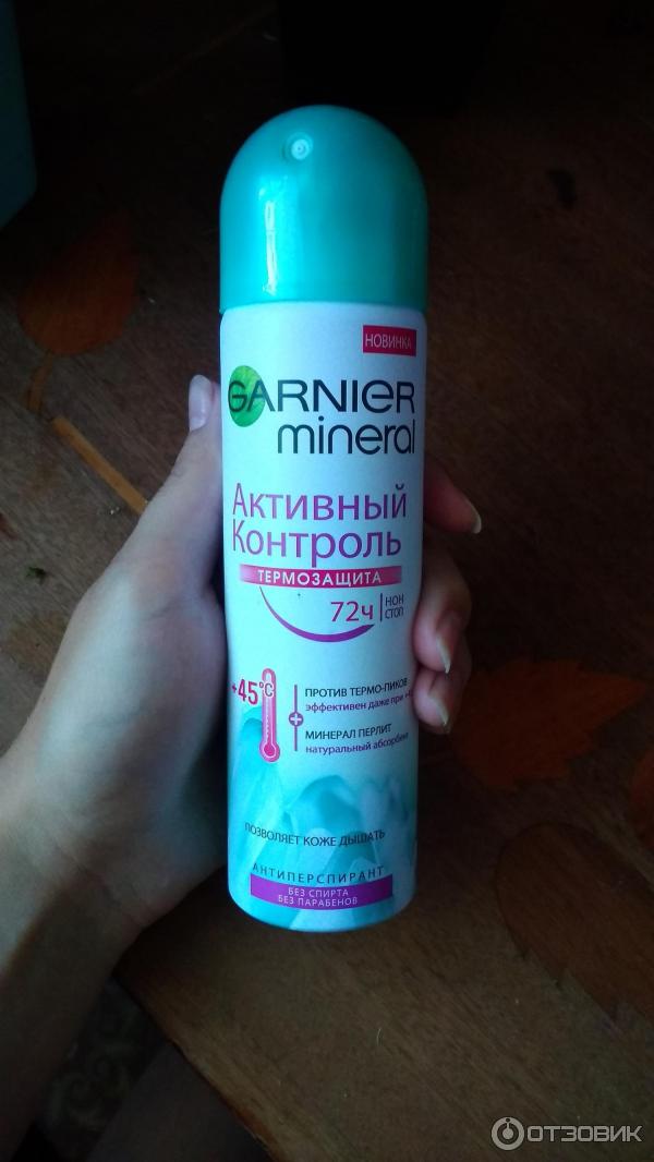 Дезодорант-спрей Garnier Mineral Активный контроль 72 часа фото