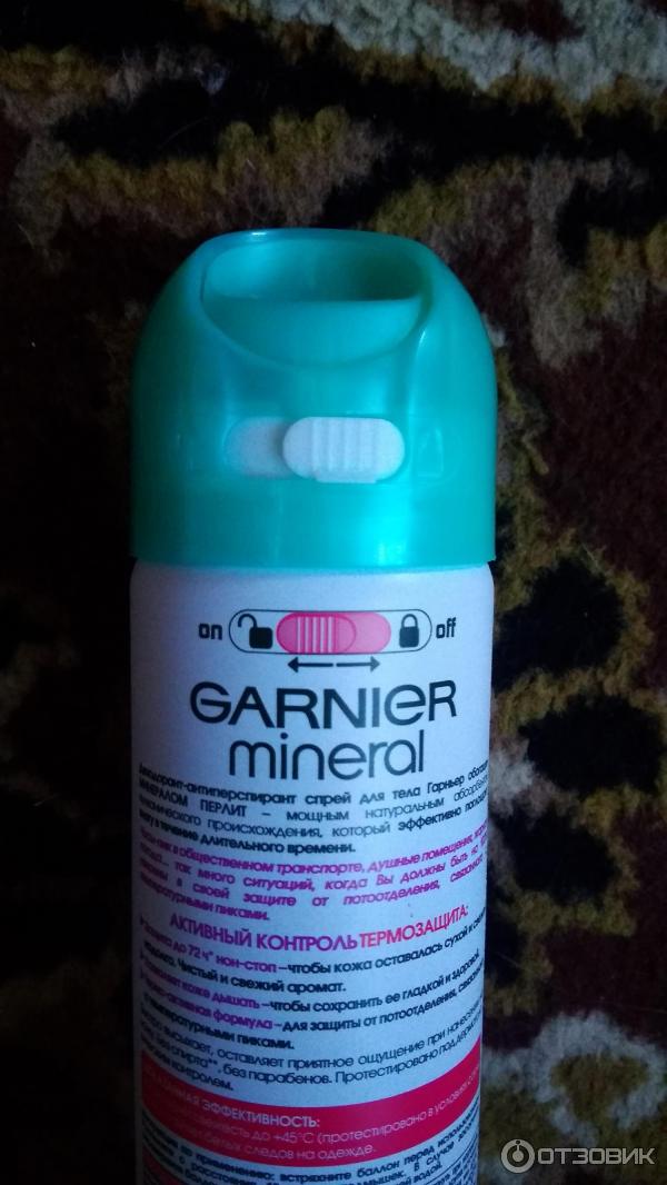 Дезодорант-спрей Garnier Mineral Активный контроль 72 часа фото