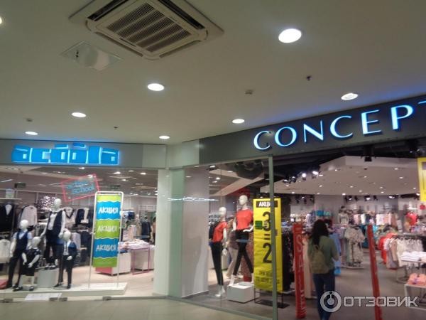 Турецкие каскад заневский каскад. Магазин итальянской одежды в заневском каскаде. Заневский каскад магазины одежды. Заневский 71 к 1. Тц каскад, бутик турецкая одежда.