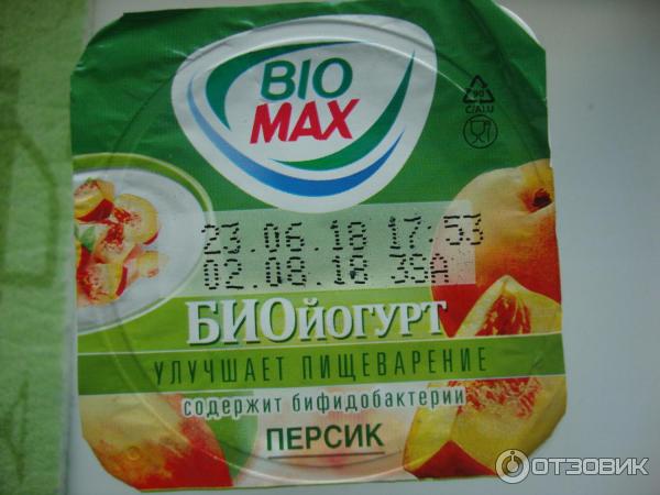 Био-Йогурт Bio Max Эффективный классический фото