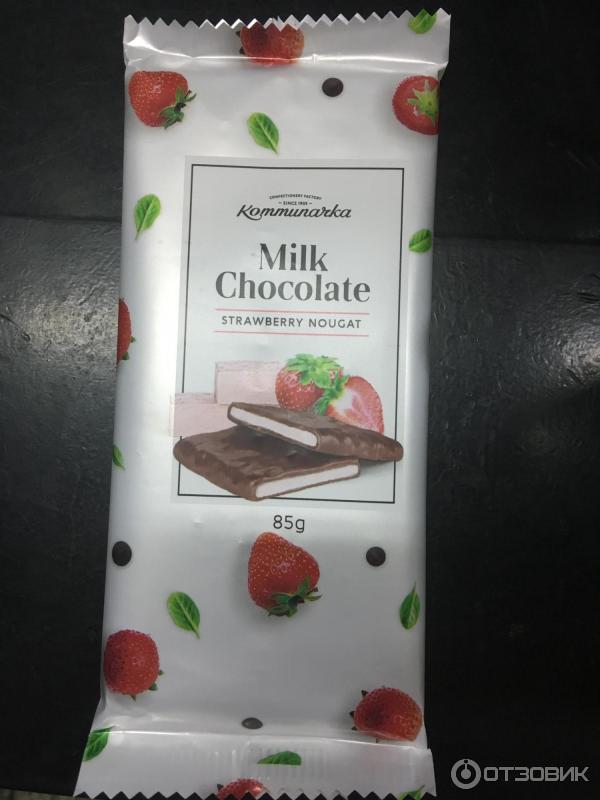 Шоколад Коммунарка Milk Chocolate strawberry nougat фото