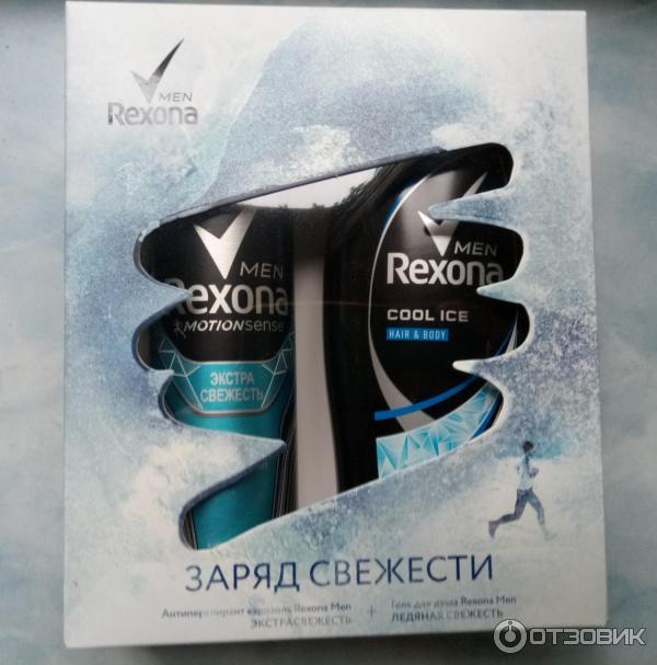 Rexona подарочный набор Заряд свежести фото