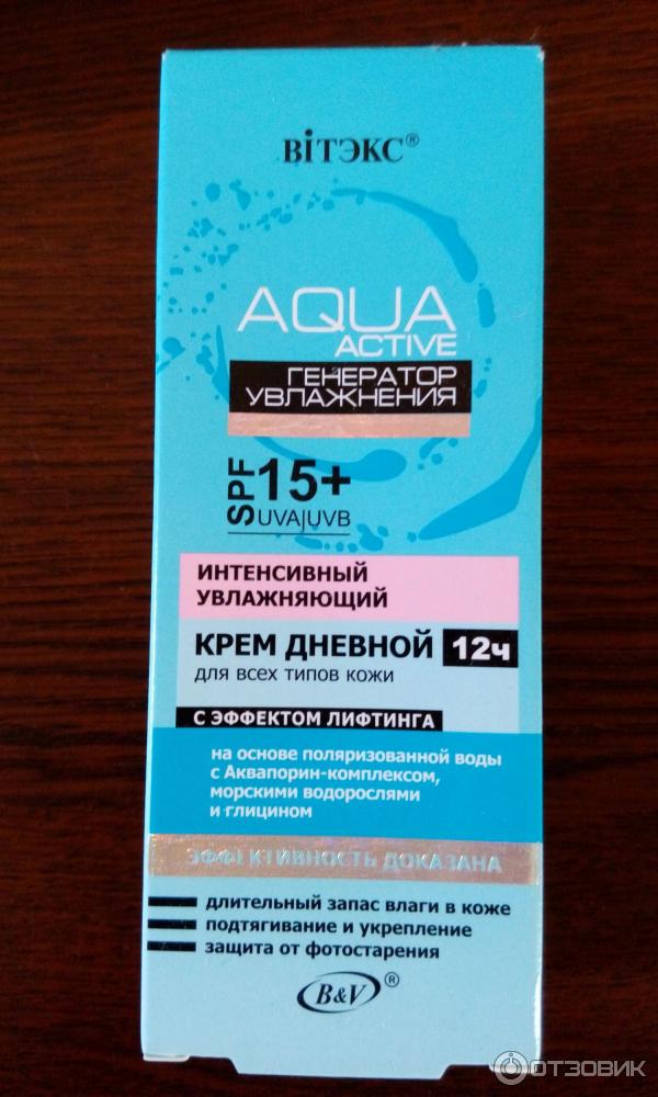 Крем дневной для лица Bielita-Вiтэкс Aqua Active Генератор увлажнения фото