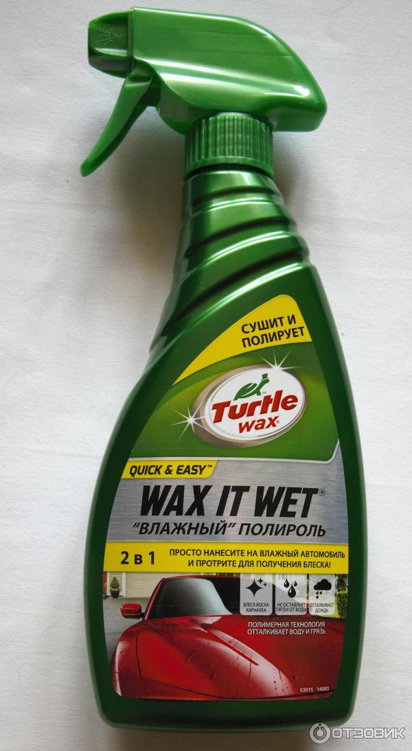 Полироль для шин turtle wax wet n black, 500 мл. Wax it wet 0. Полироль туртл wax для кузова. Влажный полироль turtle wax. 11532n.