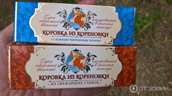 Глазированный сырок Коровка из Кореновки фото