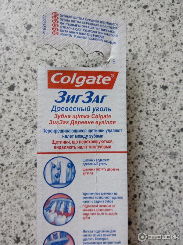 Зубная щетка Colgate ЗигЗаг Древесный уголь фото