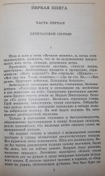 Ахматова и Шаламов о недостатках «Доктора Живаго» • Arzamas